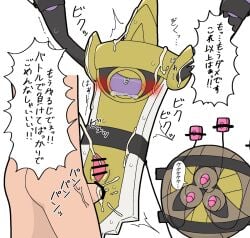 aegislash bondage cum dialogue human human_on_feral human_on_pokemon kaaku pokephilia rape shield sweat sword tagme tape tears vibrator