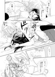 nanami momozono from kamisama hajimemashita