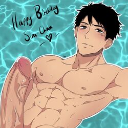 1boy abs black_hair blush erection free! looking_at_viewer male_only muscles nipples outdoors penis precum sousuke_yamazaki swimming_pool wet