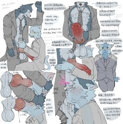 absurd_res animal_genitalia animal_penis balls big_balls bodily_fluids bubble canid canine_genitalia canine_penis chinese_text cum cum_bubble deep_throat domestic_cat embarrassed felid feline felis forced genital_fluids genitals hi_res humanoid internal internal_oral knot knotted_penis knotting lee2026 male male/male mammal muscular muscular_male nose_bubble oral oral_knotting oral_penetration penetration penis public public_sex sex size_difference subway suit_jacket tears_of_pain text translation_request