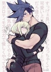 1femboy 2boys androgynous ass ass_focus ass_grab ass_squeeze blonde_hair blush blushing bob_cut embarrassed femboy femboydom feminine_faced_male feminine_male fully_clothed galo_thymos gay grabbing_ass hug japanese_text lio_fotia male petite petite_body petite_male promare short_hair short_male size_difference skin_tight slender_body slender_waist slim slim_male slim_waist smaller_male squeezing_butt text thin_waist tight_clothing twink wholesome yaoi