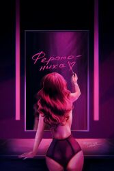 1girls ass big_ass brown_hair female female_only harry_potter hermione_granger solo tagme_(artist) topless translucent_clothing