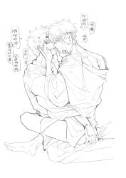 2boys aged_down baka_roll blindfold blush chinese_text full_body gay gintama gintoki_sakata implied_sex japanese_clothes kimono kissing male male_only monochrome no_visible_genitalia off_shoulder official_alternate_costume sakamoto_tatsuma saliva_trail samurai sitting sitting_on_lap sitting_on_person smile yaoi
