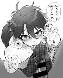 ensemble_stars! gay male male/male male_focus male_only morisawa_chiaki yaoi
