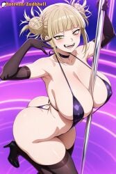 1girls ahe_gao ai_generated ass ass_focus blonde_hair blush boku_no_hero_academia breasts cameltoe cosplay curvy curvy_figure double_bun female female_only himiko_toga light-skinned_female mature_female my_hero_academia pussy smile thick_thighs thighs thong toga_himiko underwear zadbhell
