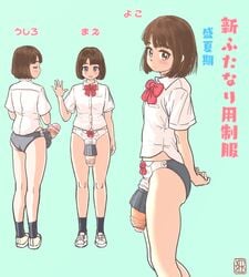 casual casual_boner casual_exposure casual_nudity clothing erection flaccid footwear futa_only futanari genitalwear human intersex merotoron pale_skin penis school_uniform schoolgirl