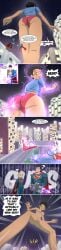 2025 comic commission dc_comics giantess lois_lane lois_lane_(my_adventures_with_superman) my_adventures_with_superman nude supergirl supergirl_(my_adventures_with_superman) superman superman_(series) tagme thedaibijin