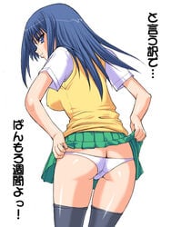 ass_cleavage back blue_eyes blue_hair butt_crack clothing kurusugawa_ayaka long_hair looking_back lowleg lowleg_panties panties shichimenchou skirt skirt_lift stockings thighhighs to_heart to_heart_(series) translation_request underwear zettai_ryouiki