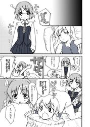 clothing comic eila_ilmatar_juutilainen female highres multiple_girls oral_sex panties pantyhose sanya_v_litvyak straight_hair strike_witches translated tsubaki_hara yuri