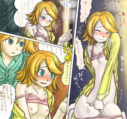 1boy 1girls bra bra_lift breasts caught caught_cumming color comic cum erect_nipples female incest japanese_text kagamine_len kagamine_rin kneeling lingerie male masturbation night nipples open_clothes open_shirt orgasm pajamas panties panty_pull pussy_juice shirt siblings tears translated twins underwear veggie vocaloid