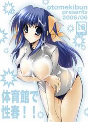 blue_eyes blue_hair blush bukkake buruma copyright_request cum cum_on_hair gym_uniform nipples sanshoku_amido see-through tears