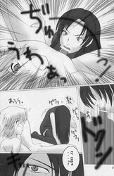 comic shigeru_kanmuri tagme yakitate!!_japan yukino_azusagawa