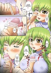 c.c. code_geass comic female lelouch_lamperouge tagme