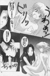 comic shigeru_kanmuri tagme yakitate!!_japan yukino_azusagawa