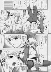 comic shigeru_kanmuri tagme tsukino_azusagawa yakitate!!_japan