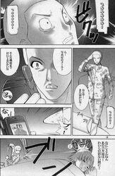 comic kazuma_azuma kyousuke_kawachi shigeru_kanmuri tsukino_azusagawa yakitate!!_japan