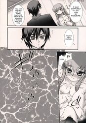 c.c. code_geass comic female lelouch_lamperouge tagme