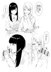 2girls 2koma absurdres bar_censor blush censored comic covering_mouth dialogue fellatio flat_(joppin_karu!) greyscale highres instant_loss_2koma japanese_text long_hair money monochrome multiple_girls oral original penis prostitution scoop_neck small_penis straight sweat sweater translated