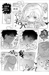 black_male blowjob dark-skinned_male dungeon_meshi elf interracial kabru light-skinned_male mithrun sex yaoi