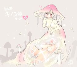 2girls breasts female monster_girl multiple_girls mushroom_girl nude original pink_eyes triplebunny vore x-ray