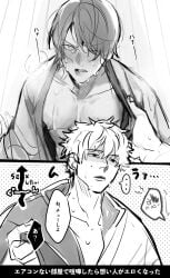 2boys blush breath comic gay gintama gintoki_sakata heavy_breathing japanese_text kimono looking_at_viewer male male_only monochrome not0910butter one_eye_closed open_kimono open_mouth pecs sweat takasugi_shinsuke yaoi