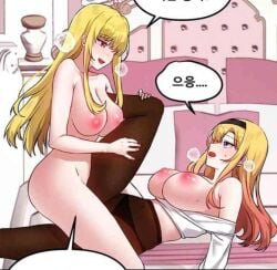 blonde_hair blush breasts_out brown_eyes half_naked incest large_breasts lying_on_back naked nude open_mouth pantyhose purple_eyes scissoring sisters sweat tribadism webtoon yellow_hair yuri