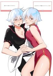 2girls blush breast_press canon_genderswap china_dress chinese_clothes cleavage clone dual_persona female female_only female_pervert fully_clothed genderswap_(mtf) ginko_sakata gintama gintoki_sakata holding_hands light_blue_hair looking_at_breasts medium_breasts nosebleed pelvic_curtain pervert popped_collar red_eyes rule_63 shirokuji short_hair smile sweat very_short_hair white_hair