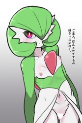 1girls areolae breasts censored dress eyelashes female female_only flat_chest gardevoir green_hair green_skin grey_background hair_over_one_eye heart_censor hi_res japanese_text navel nintendo nipples no_breasts pink_eyes pokémon_(species) pokemon pokemon_(species) pokemon_rse red_eyes short_hair slightly_chubby small_breasts solo text thigh_gap uenositasayuu video_games white_skin