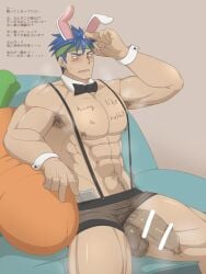 armpit_hair balls bara big_penis blush bunny_ears fire_emblem flaccid ike_(fire_emblem) kai_(artist) male_only muscles muscular musk nintendo penis solo solo_male