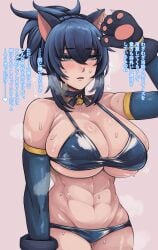 1girls asamegasame bell big_breasts bikini blue_eyes blue_hair breasts busty cat_ears cat_girl cat_tail catgirl clothed costume curvaceous curvy_female female gloves heart huge_breasts japanese_text king_of_fighters large_ass leona_heidern light-skinned_female light_skin long_hair military necklace pale-skinned_female pale_skin ponytail snk_heroines:_tag_team_frenzy spoken_heart standing steam steaming_body text thick thick_thighs thighs tied_hair tight_clothes tight_clothing underboob underwear voluptuous voluptuous_female wet wide_hips