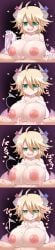 1boy 1girls 4koma blonde_hair breasts choker cum cute_fang ejaculation ejaculation_between_breasts floating_heart green_eyes happy heart-shaped_pupils heart_eyes hearts_around_head horns imp imp_(mon-musu_quest!) large_breasts light-skinned_female light-skinned_male light_skin long_gloves male_pov mon-musu_quest! monster_girl monster_girl_quest nipples oerba_yun_fang paizuri paizuri_lead_by_female penis pointy_ears pov rami_(mon-musu_quest!) short_hair shortstack small_penis small_penis_adoration smile succubus tail wings