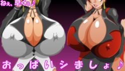 2girls big_breasts blonde_hair breasts brown_hair busty cleavage clothed curvaceous curvaceous_female curvy curvy_female dark-skinned_female dark_skin dress giant_breasts huge_breasts japanese_text kaimanwanio king_of_fighters large_breasts light-skinned_female light_skin long_hair mature_(kof) necklace nipple_bulge pov short_hair soft_breasts tan tan_body tan_skin text vice_(kof) voluptuous voluptuous_female