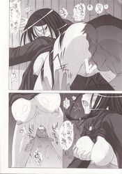 dian rubens from spice and wolf