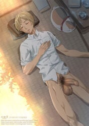 blonde_hair bottomless closed_eyes flaccid foreskin hairy_testicles kaworu kaworu_(artist) male_only natsume_takashi natsume_yuujinchou penis pubic_hair sleeping