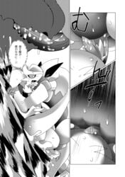 biozs blush cum hi_res legendary_pokémon lugia male monochrome nintendo open_mouth pokemon pokemon_(species) reshiram sea translation_request video_games water yaoi