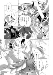 ambiguous_gender biozs blush cum hi_res legendary_pokémon lugia male nintendo open_mouth pokemon pokemon_(species) reshiram sea teeth translation_request video_games water