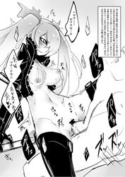 1boy 1girl blush cum cum_in_pussy hair_over_one_eye jacket kantai_collection long_hair monochrome motion_lines nipples open_clothes open_jacket penis sex shinkaisei-kan solopipb southern_ocean_oni straight sweat thighhighs translation_request twintails vaginal_penetration