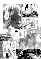 biozs blush cum doujinshi hi_res japanese_text legendary_pokémon lugia male nintendo open_mouth pokemon pokemon_(species) reshiram sea video_games water yaoi