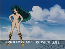 Lum Rule 34 Image
