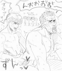 2boys anal bara blush bottomless fujima_kenji male_focus multiple_boys muscle open_mouth penetration sex size_difference sketch slam_dunk smaller_dominant sweat thrusting uozumi_jun watching wince yaoi