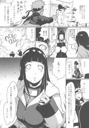 1boy 1girls clone comic doujinshi female human human_only hyuuga_hinata japanese_text linda_project line_art male monochrome naruto straight straight_hair uzumaki_naruto