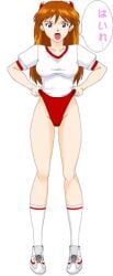 animated artist_request asuka_langley_sohryu bare_thighs bloomers blue_eyes buruma hips japanese_text lifting_clothing neon_genesis_evangelion nipples nipples_visible_through_clothing orange_hair shorts slim_waist tagme thong v-line video