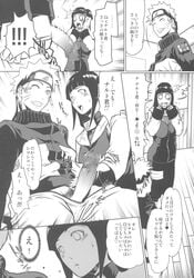 1boy 1girls censor_bar censored comic doujinshi female human human_only hyuuga_hinata japanese_text linda_project line_art male monochrome naruto straight uzumaki_naruto