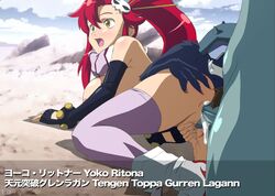 anal tagme tengen_toppa_gurren_lagann thymilph yoko_littner zone