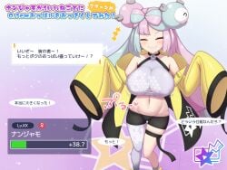 breast_expansion breasts growth_drive iono_(pokemon) japanese_text livestream midriff pokemon pokemon_sv tagu_hblabe text