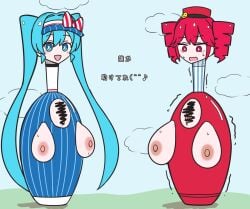 accurate_art_style bar_censor bowling_pin censored female god_is_dead happy_hardc0re hatsune_miku japanese_text kasane_teto ladypot mesmerizer_(vocaloid) mesmerizer_miku mesmerizer_teto pussy transformation vocaloid weird what who_let_bro_cook why