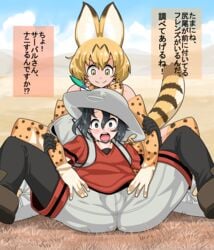 2girls animal_ears black_hair black_legwear black_thighhighs blush clothing female female_only high_resolution japanese_language japanese_text kaban_(kemono_friends) kemono_friends multiple_girls open_mouth serval_(kemono_friends) short_hair smile spread_legs tail text thighhighs translation_request yellow_eyes