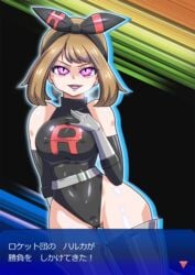 brown_hair busty cosplay enemy_conversion female gameplay_mechanics human human_only japanese_text may_(pokemon) may_(pokemon_oras) no0o0n0o0on pokemon pokemon_battle pokemon_oras purple_eyes team_rocket text