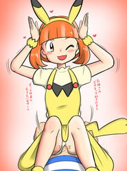 1boy 1girls arms_up ass blush bottomless bracelet brown_eyes clothed cosplay dress eyebrows fake_ears female game_freak heart human male male_pov nintendo open_mouth orange_eyes orange_hair panties panties_aside penis pikachu pikachu_(cosplay) pikarla pokémon_(species) pokemon pokemon_(cosplay) pokemon_rgby pokemon_sm pose pov pussy red_background satoshi_(pokemon) sex shirt short_hair source_request straight tail text underwear white_panties