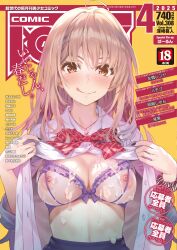 :q absurdres artist_name black_nails blonde_hair blush bow bowtie bra breasts brown_eyes cleavage closed_mouth clothes_lift collared_shirt comic_aun cover cum cum_on_body cum_on_breasts female frilled_bra frills hair_between_eyes highres jewelry large_breasts long_hair looking_at_viewer magazine_cover magazine_scan misaki_kurehito nail_polish necklace nipples original partially_open_shirt partially_unbuttoned purple_bra red_bow red_bowtie scan see-through_bra see-through_clothes shirt shirt_lift simple_background smile solo sweat third-party_source tongue tongue_out translation_request underwear upper_body v-shaped_eyebrows white_shirt yellow_background